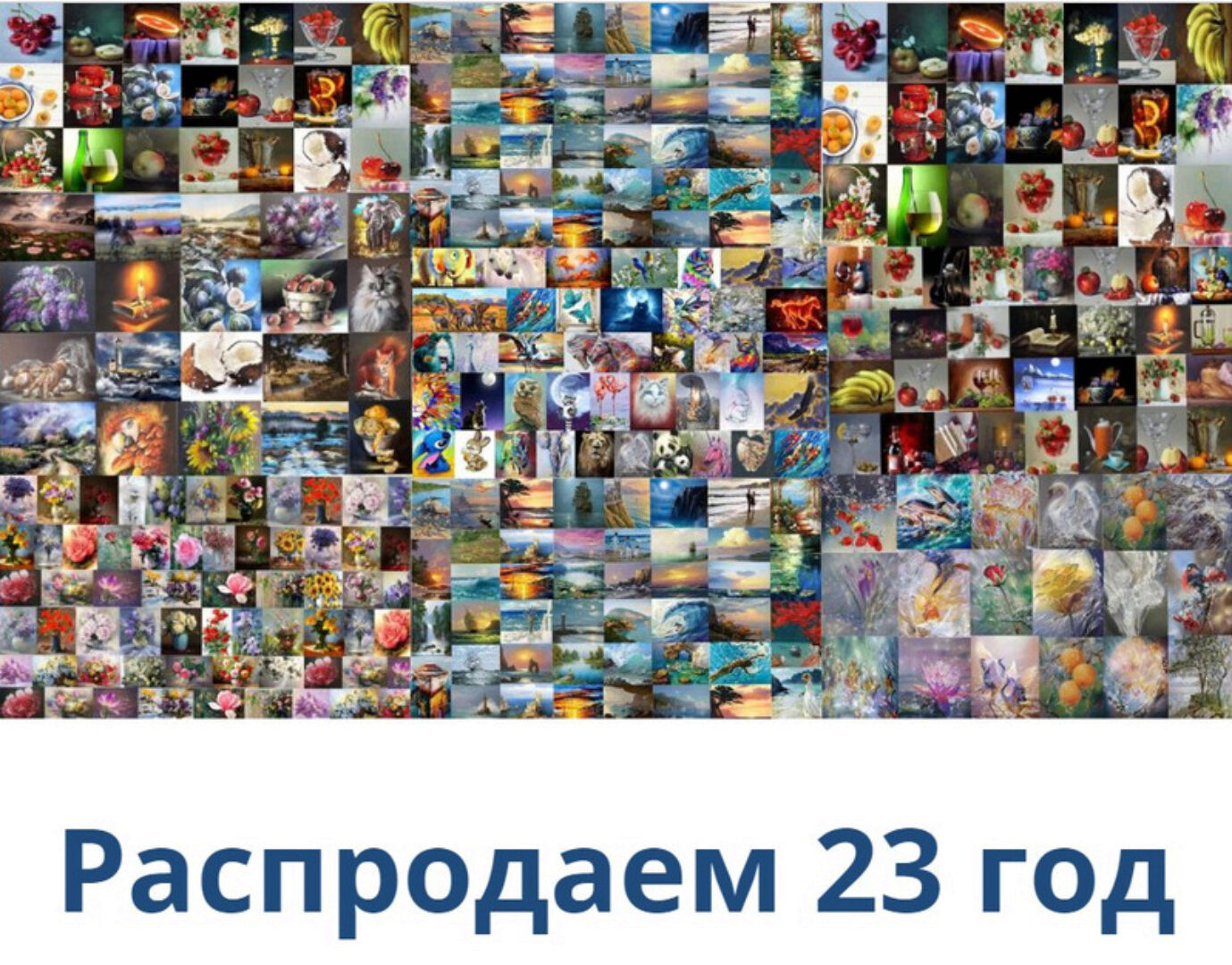 [Школа Креатива] Распродажа. 250 уроков 2023 года (Юлия Голубева, Нерсес Ерицян, Виталий Ткаченко)