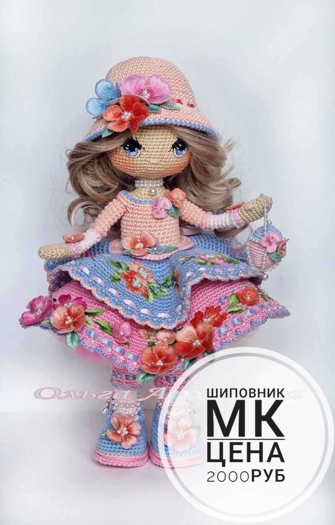 [Ежевичная Поляна] Кукла Шиповник (Ольга Архипова)