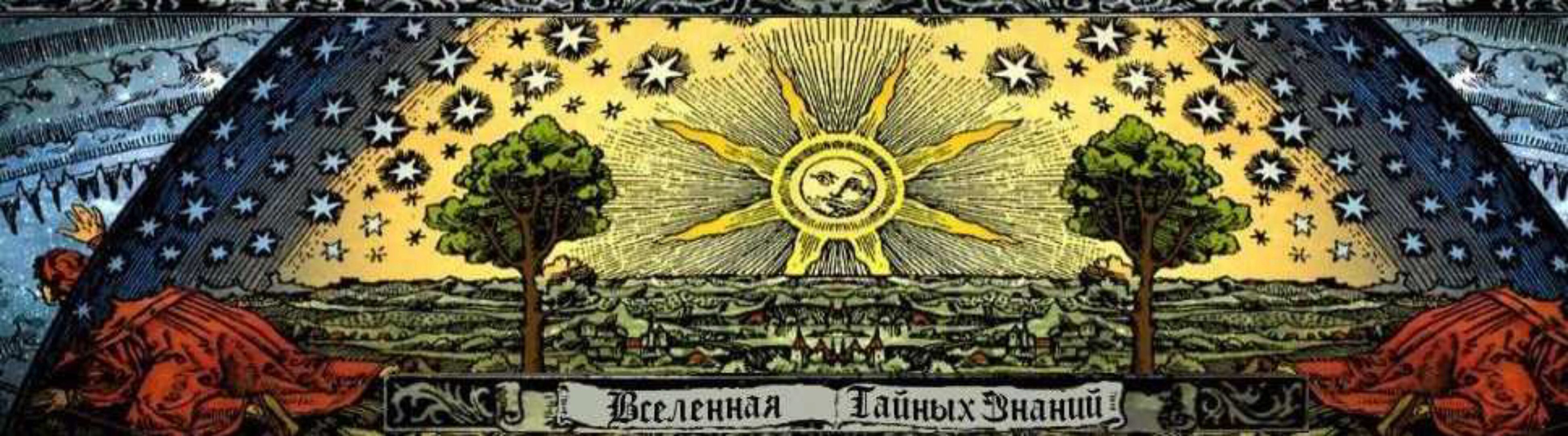 Семинар Диагностика денежной сферы и денежного канала на рунах (Richard)