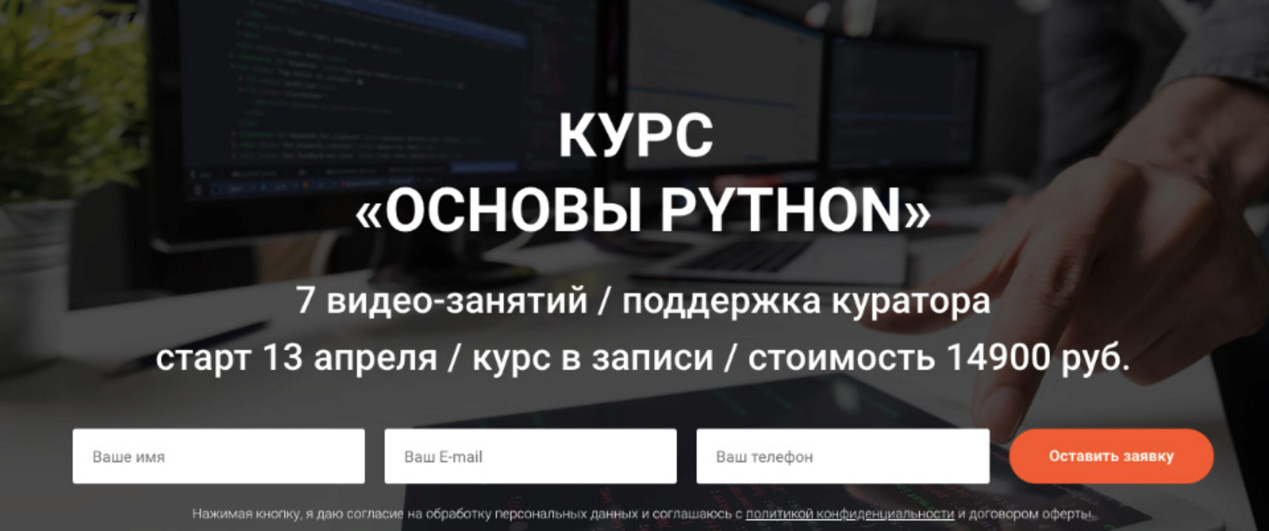 [Университет Искусственного Интеллекта] Основы Python 2020  (Дмитрий Романов)