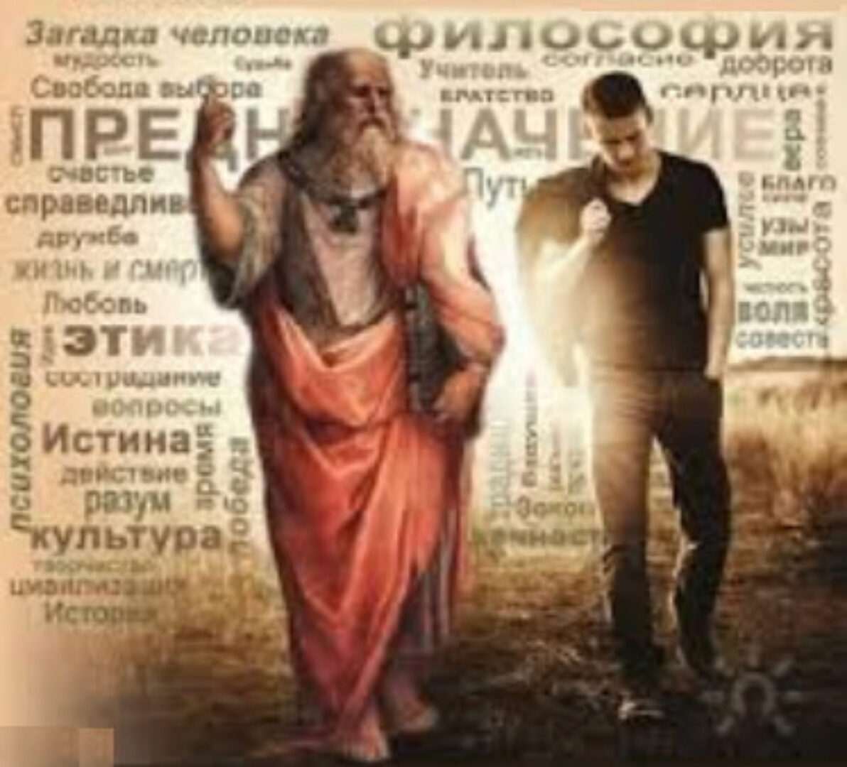 Третья ступень обучения эмоционально-образной терапии (Марьевич, Ладейщикова)