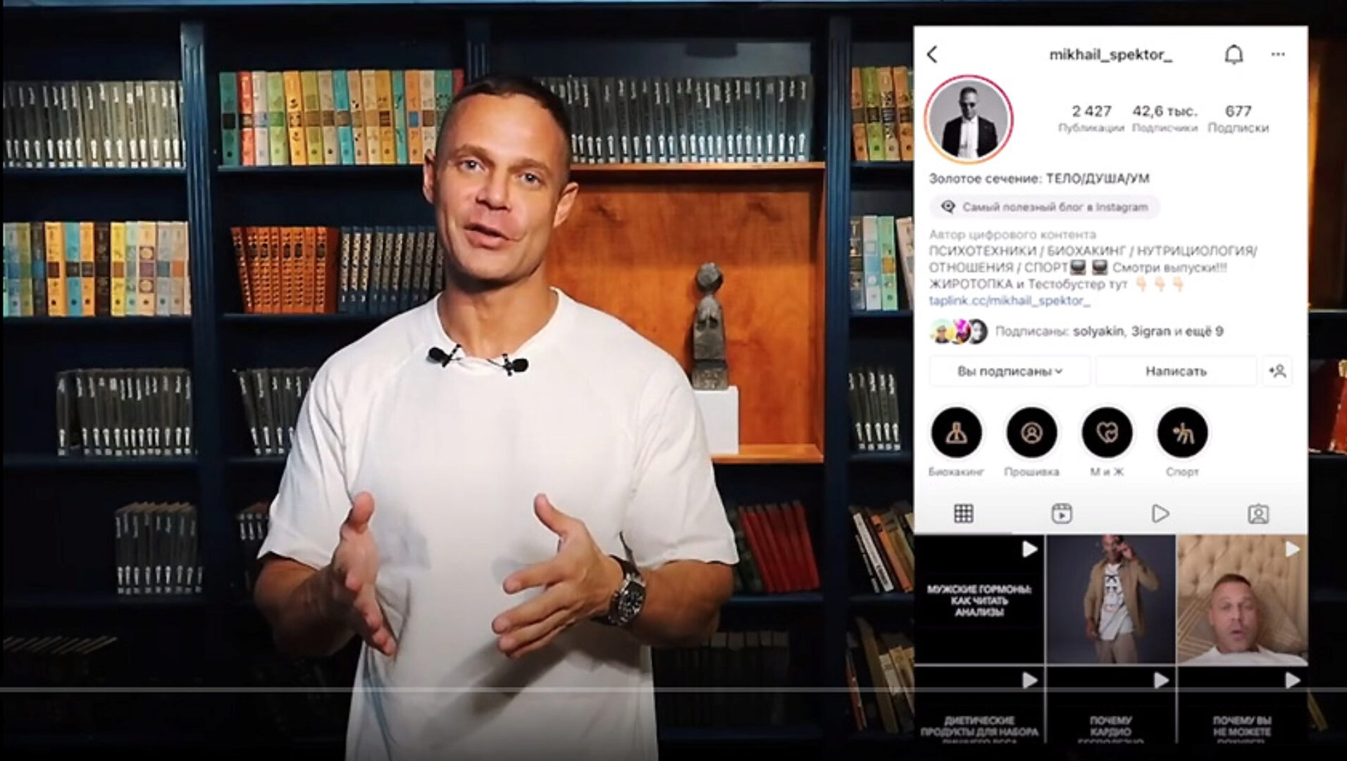 Жиротопка Reboot (Михаил Спектор)