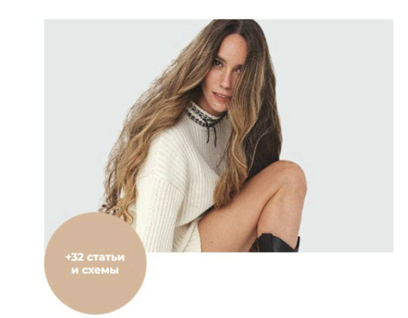 Без химии: лайфхаки по экоуборке и реставрации вещей (Елена Корнилова)