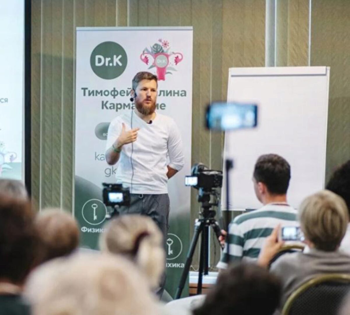 С чего начинается здоровье (Тимофей Кармацкий, Галина Кармацкая)