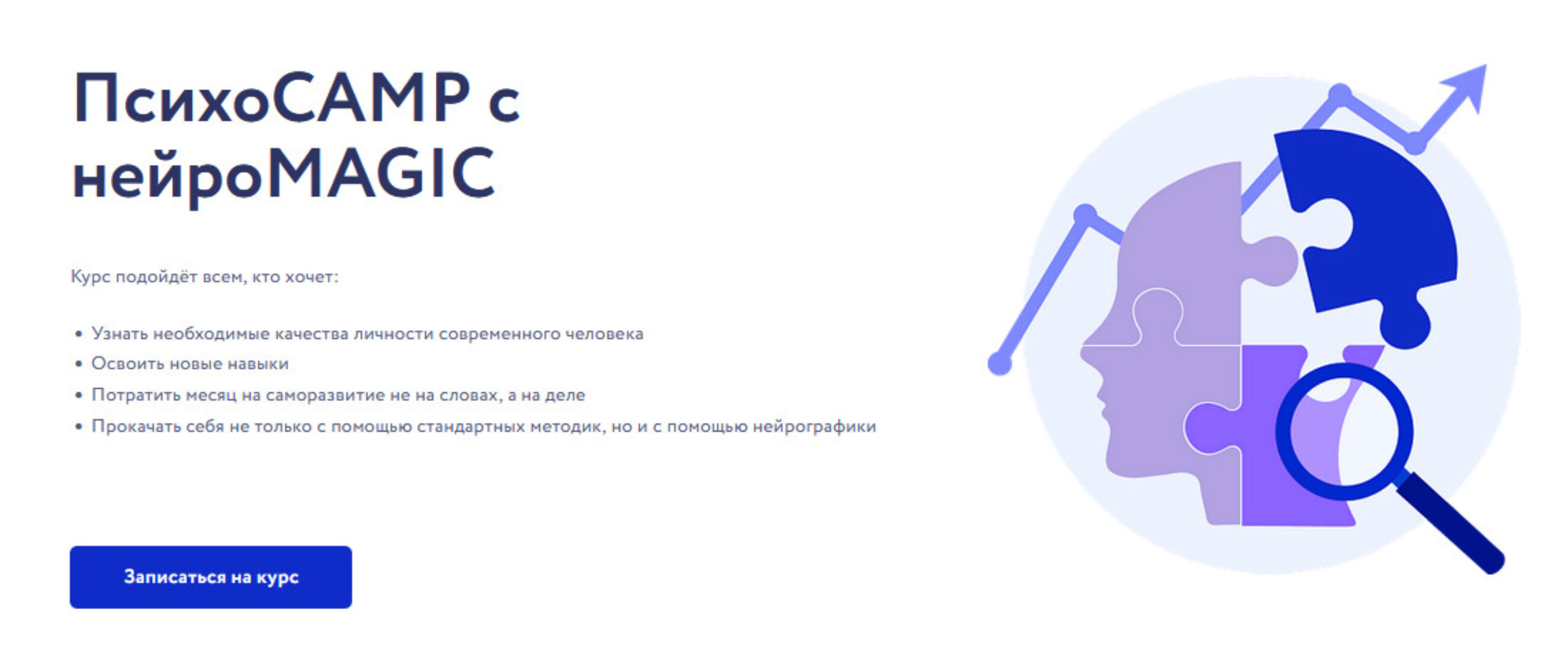 [Vesperfin] ПсихоСАМР 2024 (Арина Веспер)