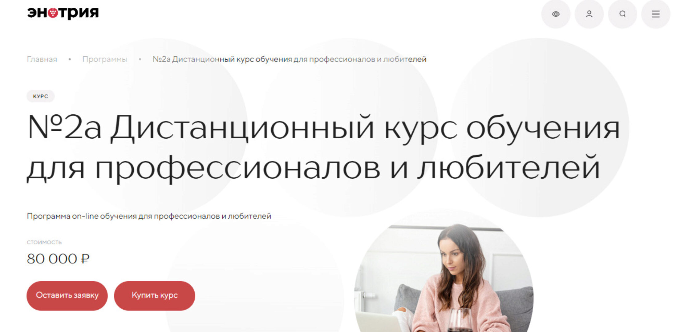 Мир вина. Дистанционный курс для профессионалов и любителей (Вероника Денисова)