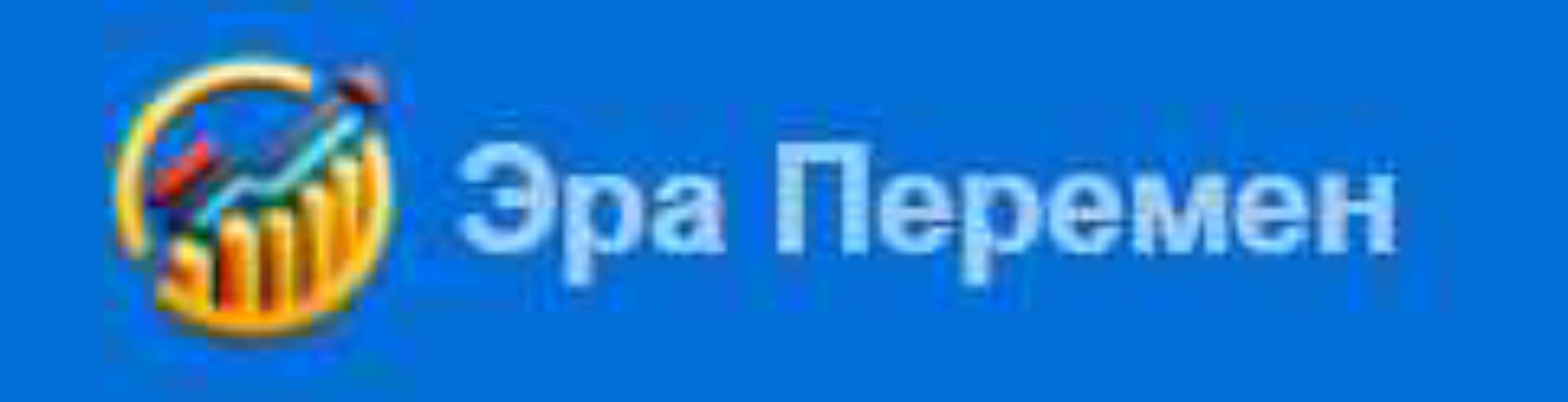 [Эра Перемен] Премиум подписка на все аналитические материалы. Июль 2024