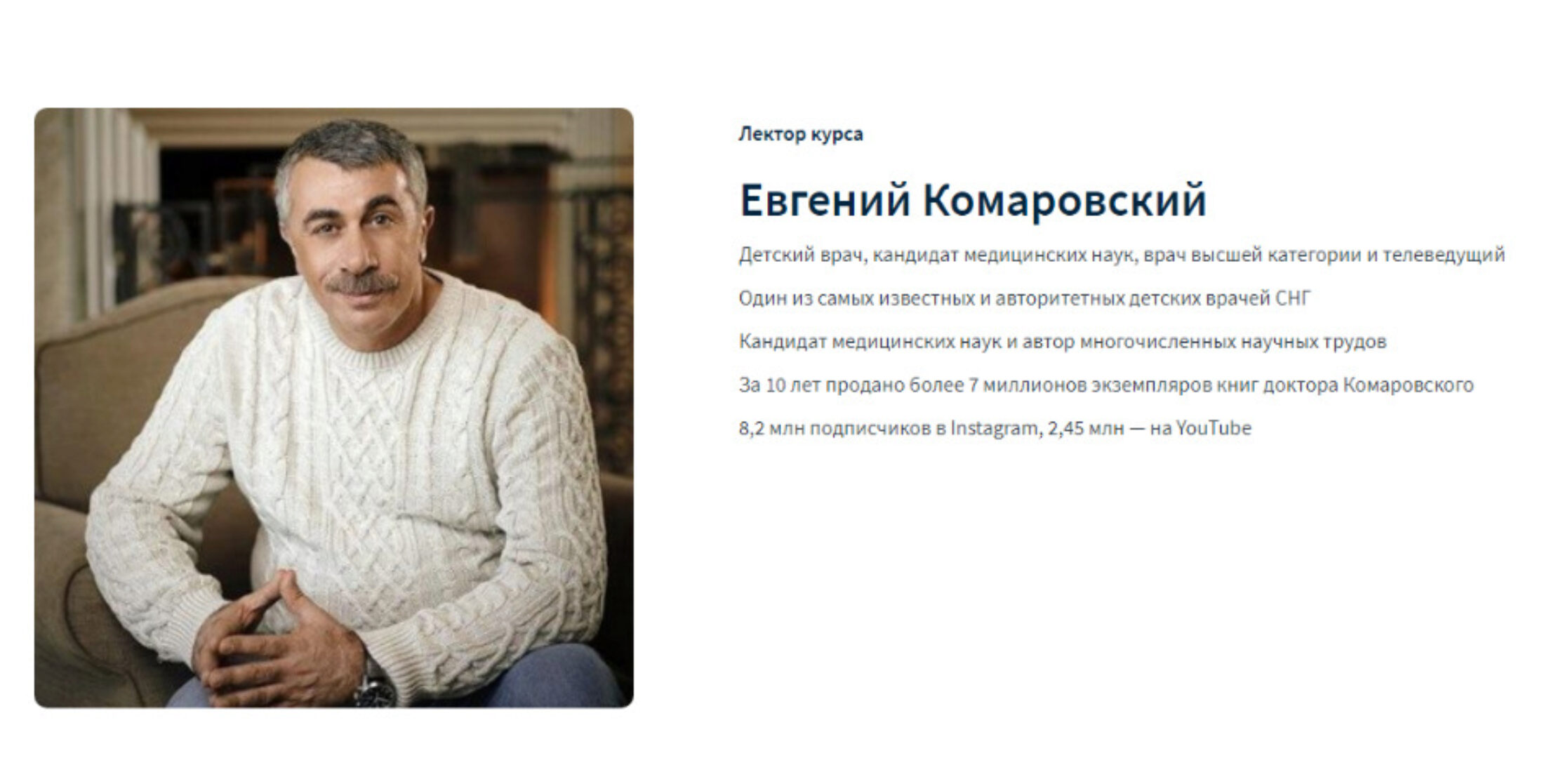 Краткий курс начинающего папы (Евгений Комаровский)