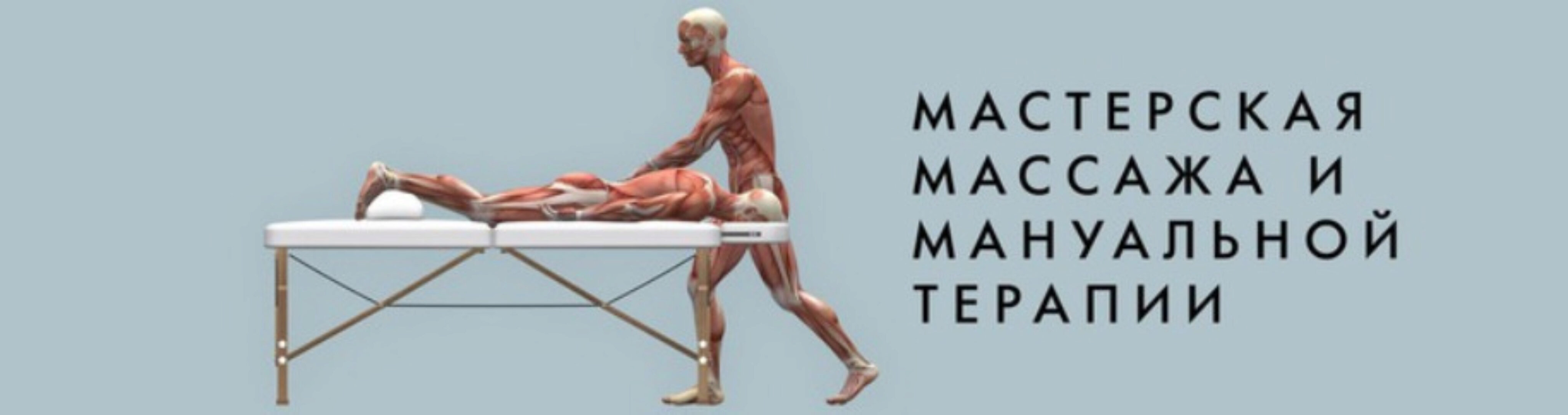 Восстановление работы поджелудочной железы с помощью техник мануальной терапии (Игорь Атрощенко)