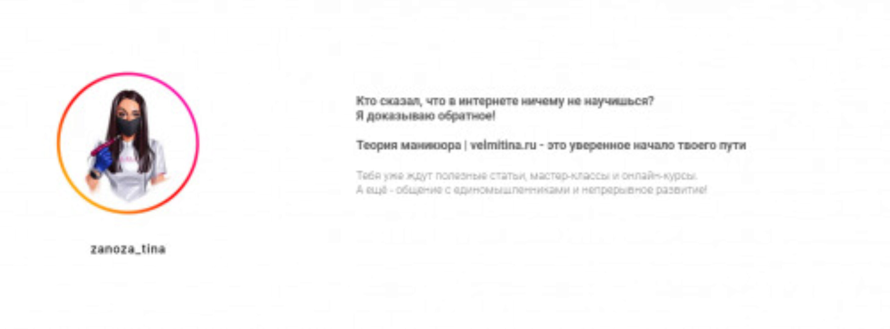 Отслойки (Вельмитина Зайцева)