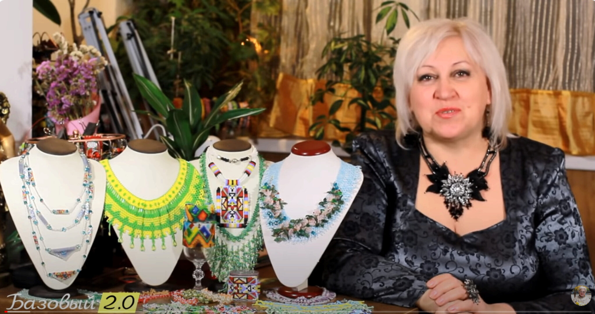 Бисероплетение с нуля. Базовый 2.0 (Наталья Кузьма)