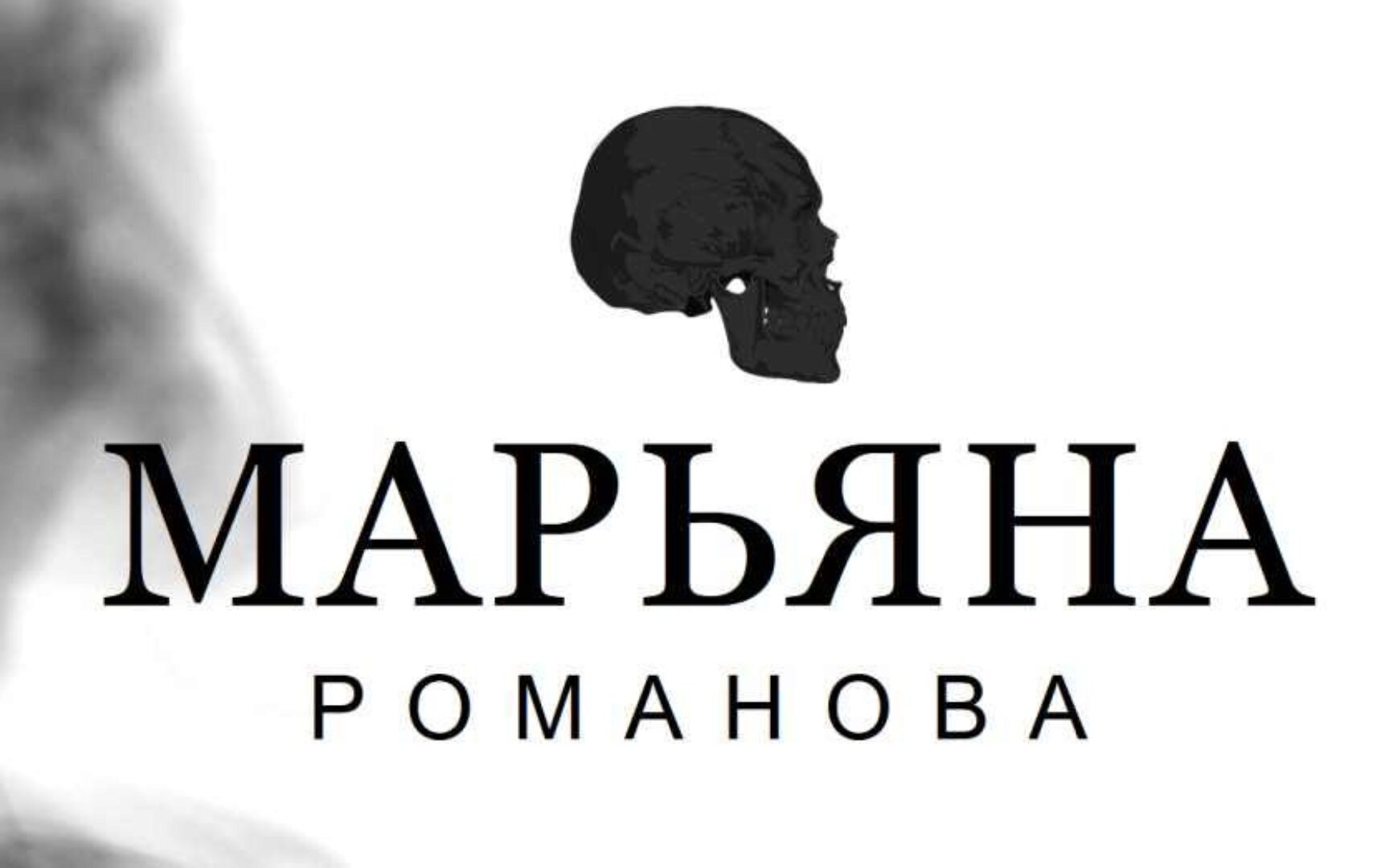 Медитация KI-SIKL-LIL-LA-KE (Марьяна Романова)