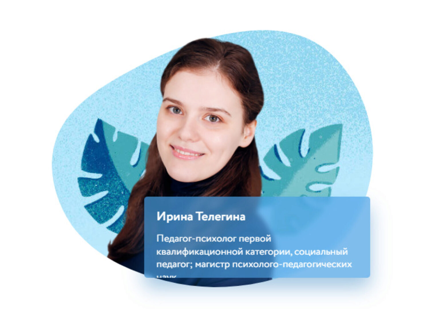 [Фоксфорд] Курс «Мнемотехники и другие способы легко учиться» для учеников 1-4 классов (Ирина Телегина)