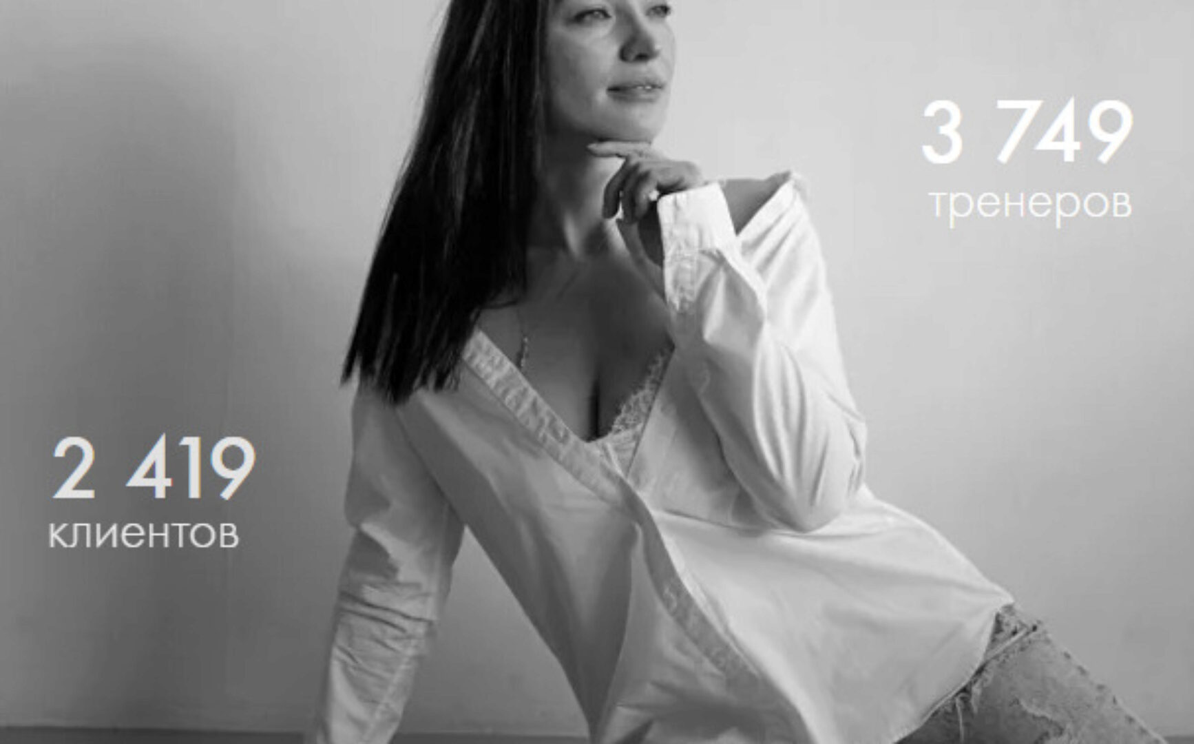 Красивая осанка. Тариф Без обратной связи (Оксана Килина)