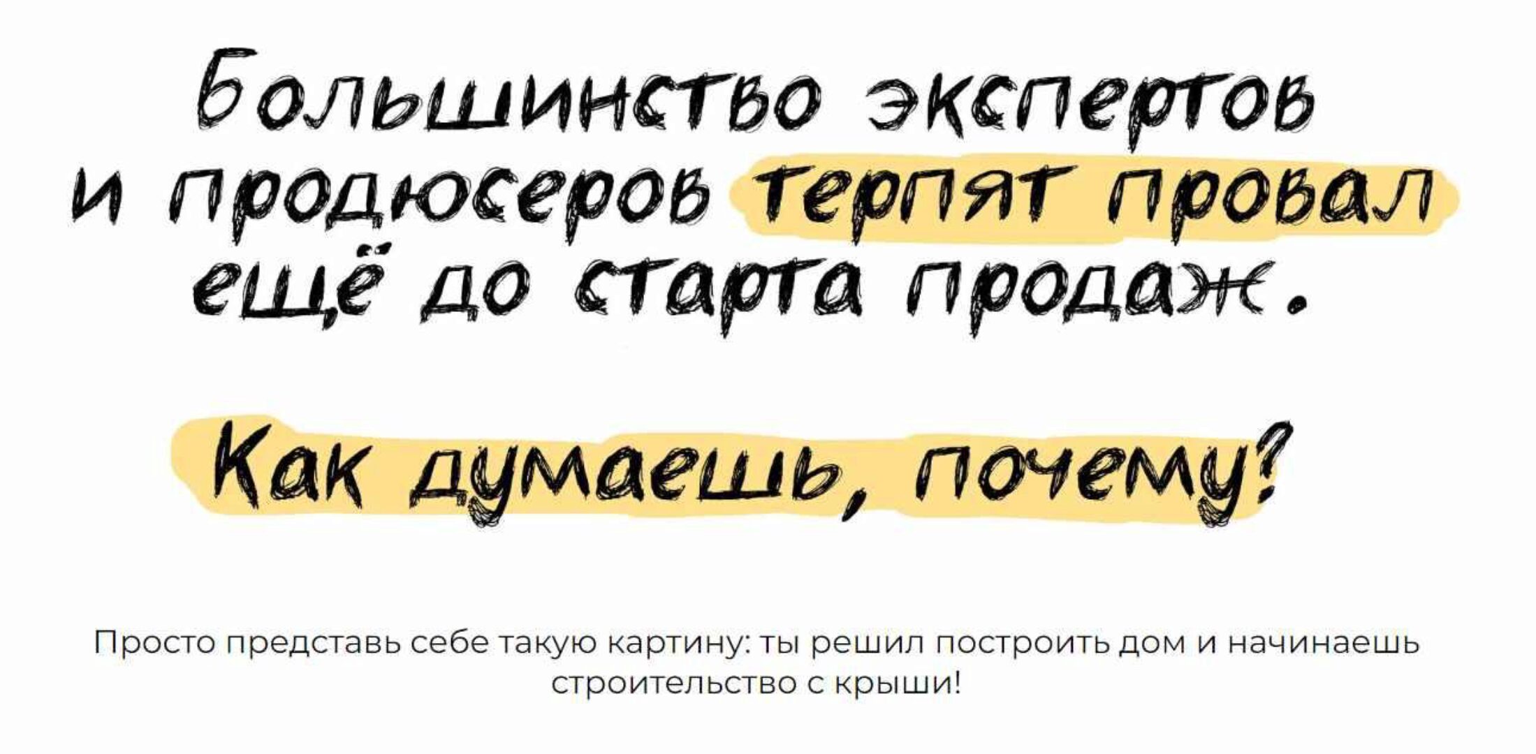 Slide (Артём Усатый)