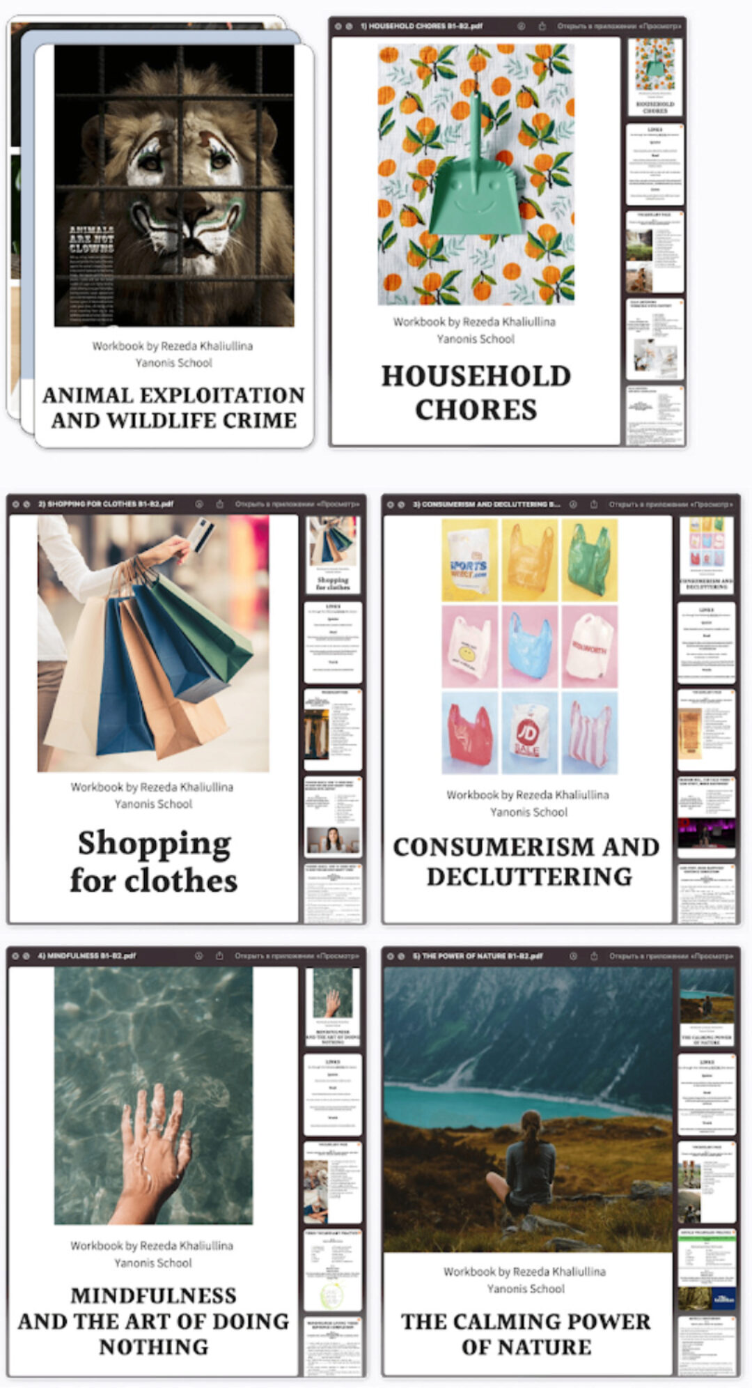 [YanonisSchool] Готовые комплекты Pack 13 Worksheets. Уровень B1-B2 (Резеда Халиуллина)