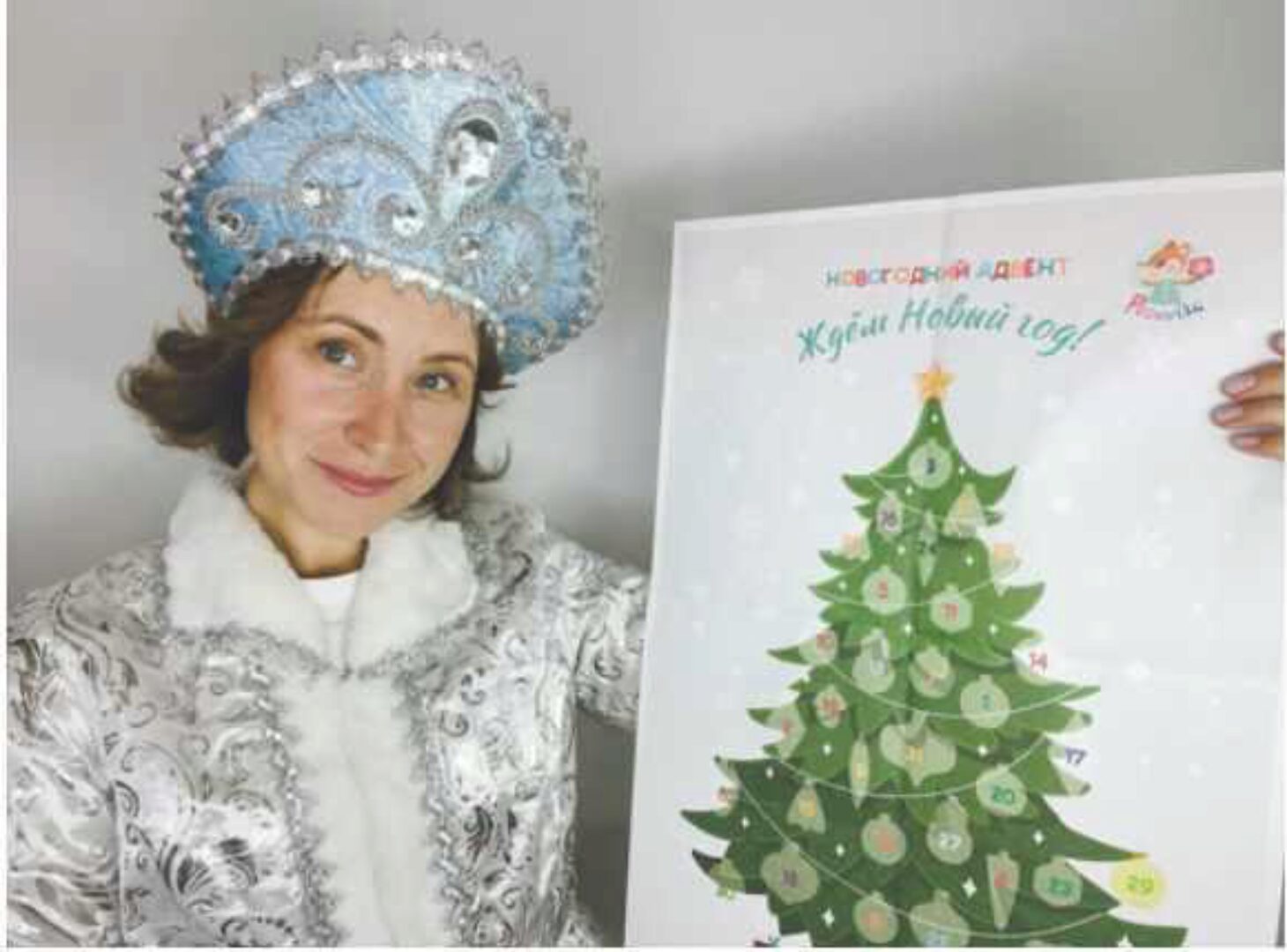 [peonnika] Новогодний адвент 2023-2024 для детей 4+. Без видео уроков (Анна Куприянова)