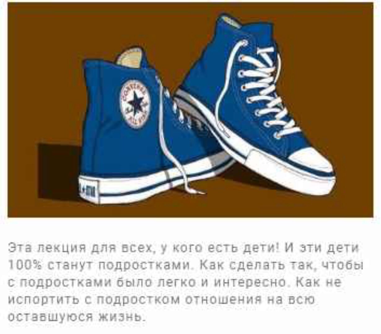 [Мама-терапия] Лекция «Подростки» (Дарья Гинзбург)