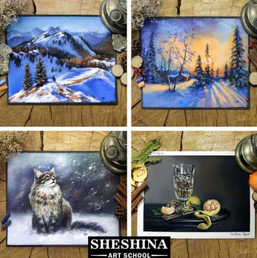 Зимний курс по рисованию сухой пастелью (Екатерина Шешина)