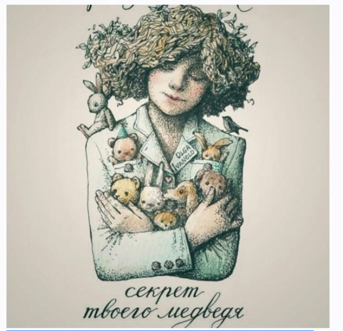 Пиджачок №5 (Ольга Иванело)