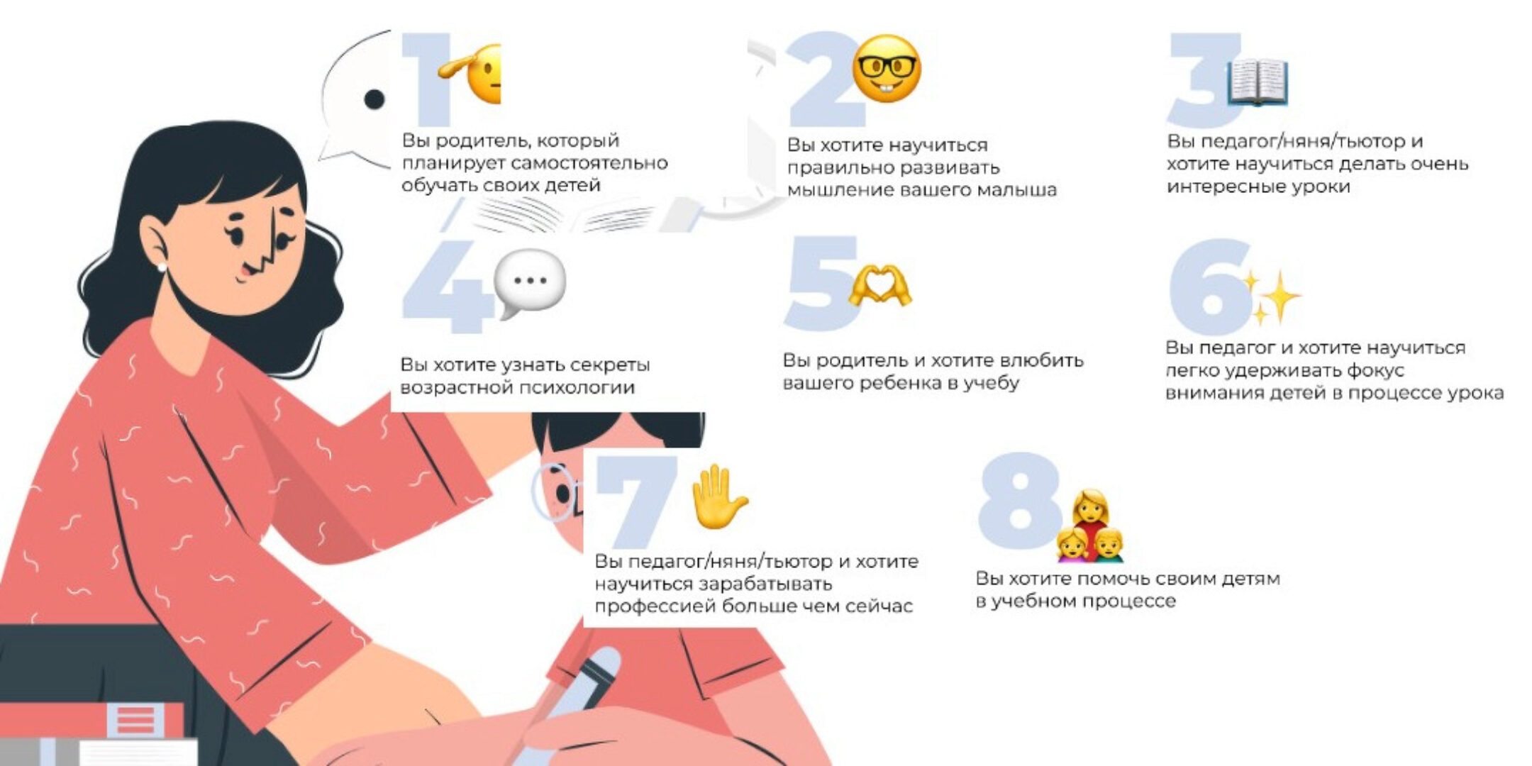 Общаться и обучать детей легко и эффективно (Марина Романенко)