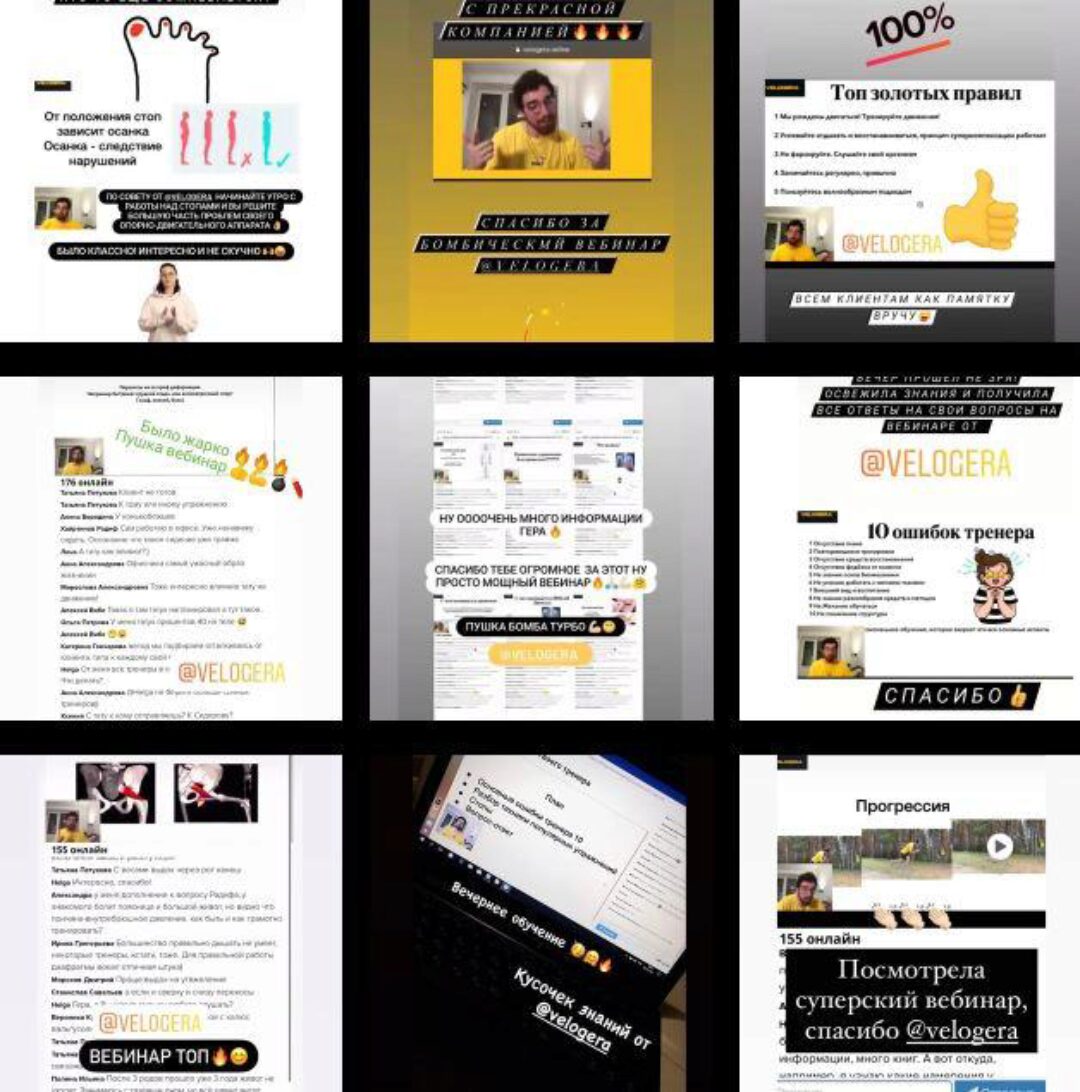 ТОП 10 ошибок твоего тренера. Тариф Стандарт (Георгий Елгин)