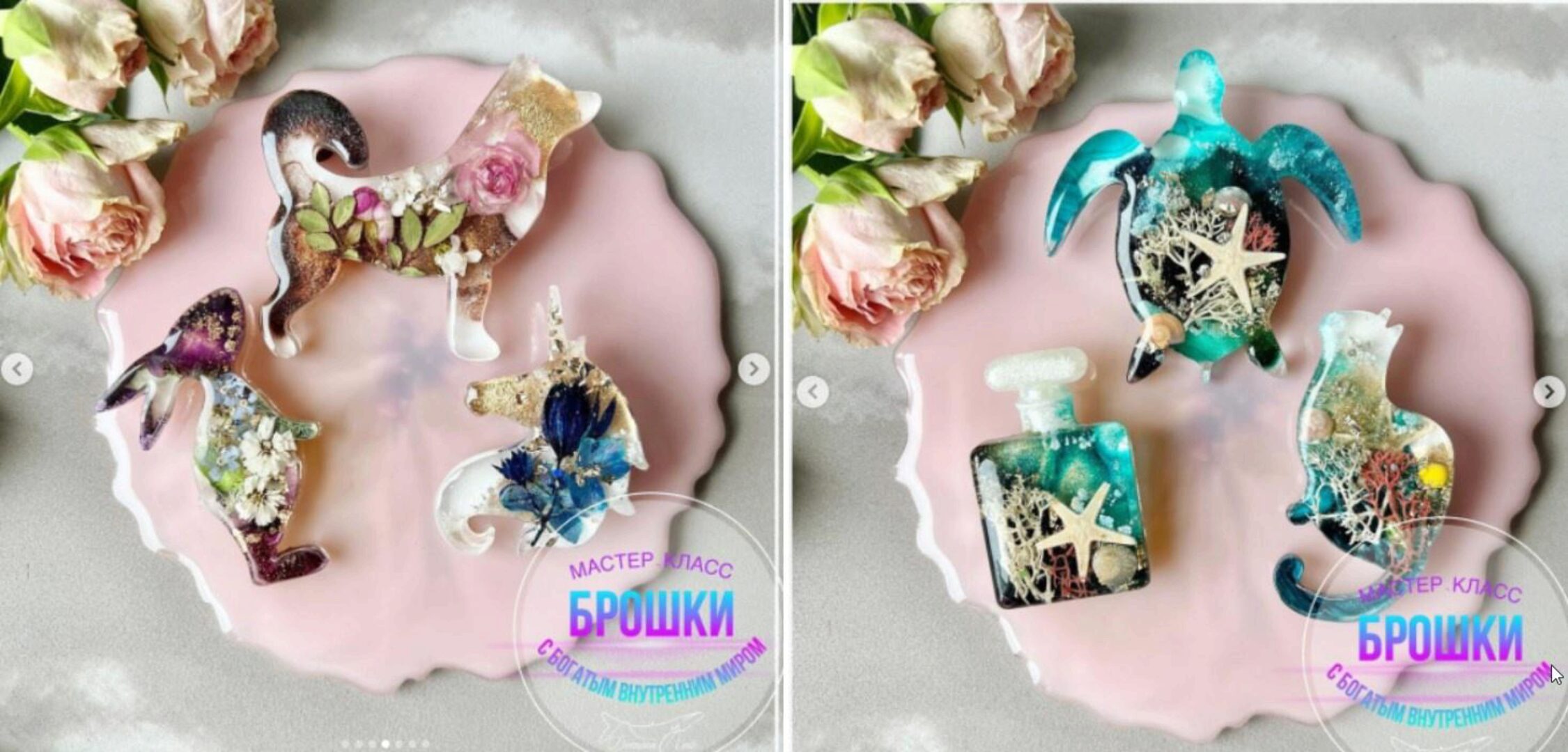 Брошки с богатым внутренним миром (demina_kate_art)