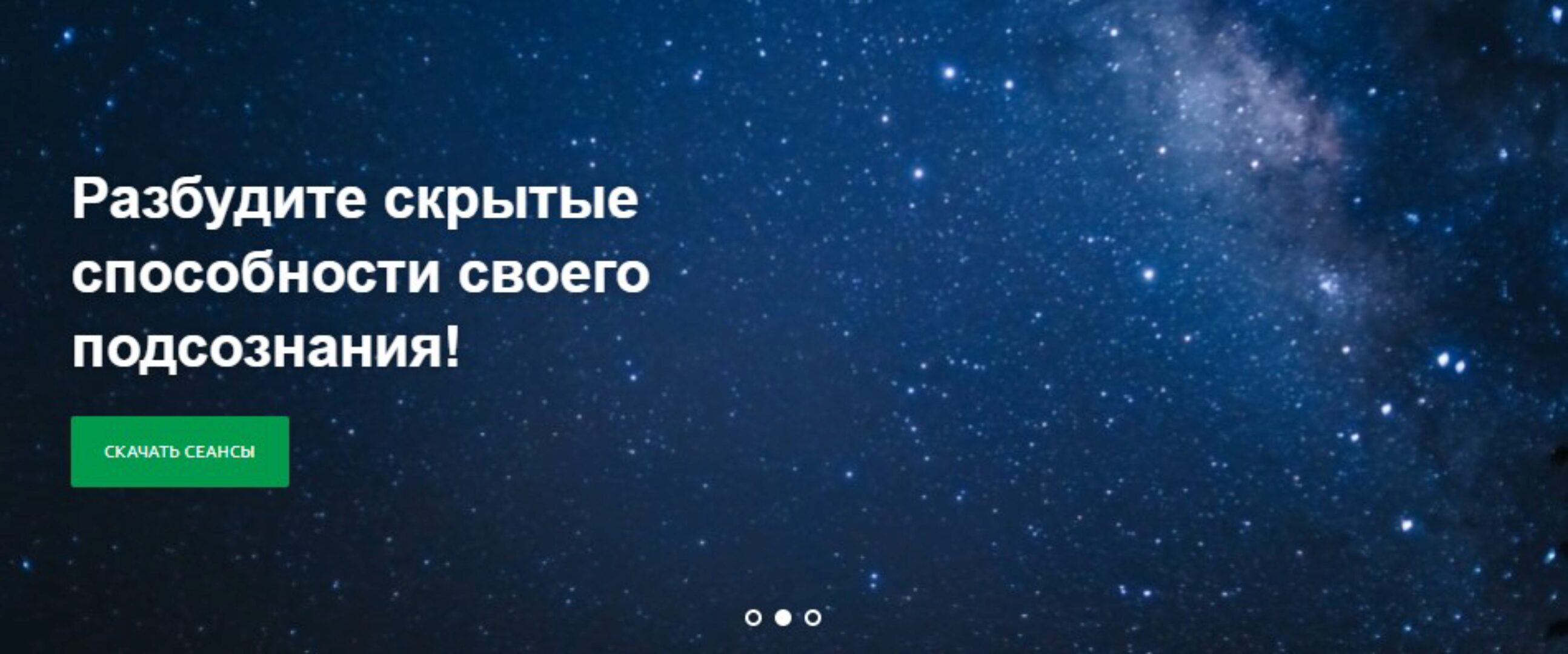 [Гипноз Альфа Центр] Как перестать откладывать дела на завтра (Елена Вальяк)