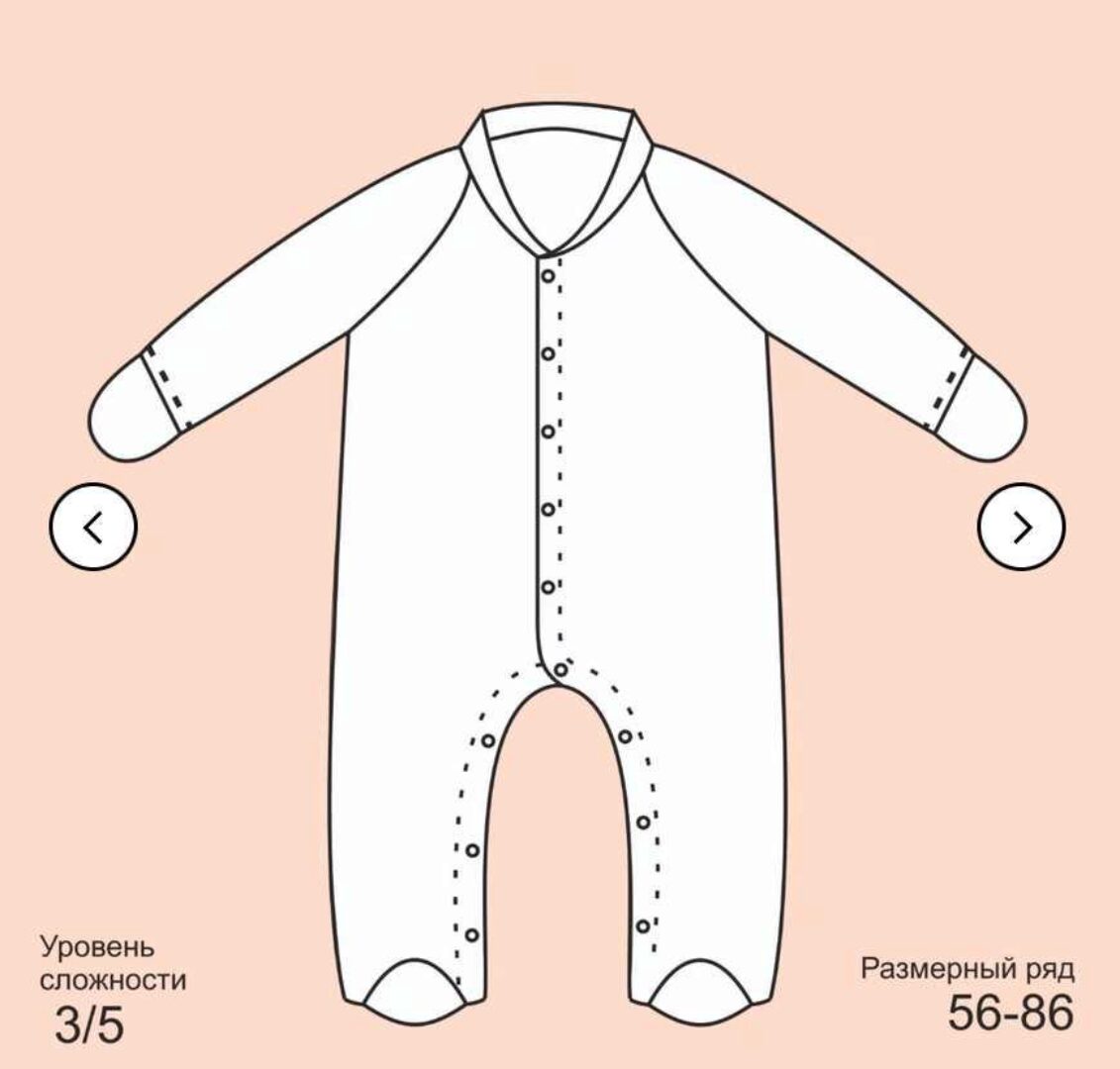 [zheltokbaby] Слип Пончик. Размер 56-86