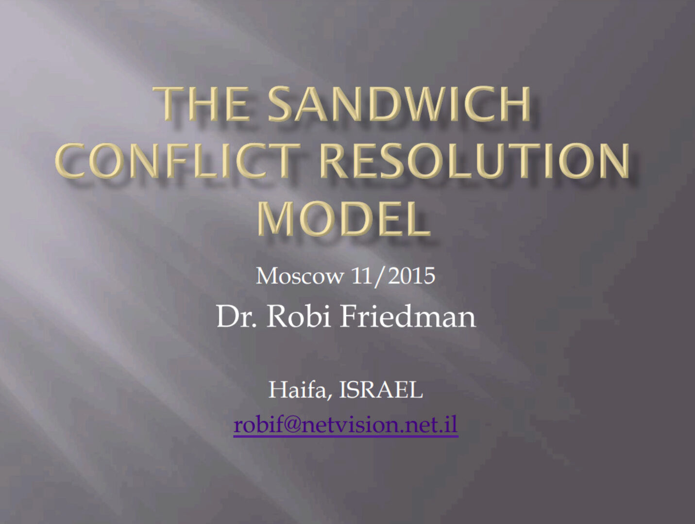 Разрешение конфликта в больших и малых группах (Robi Friedman)