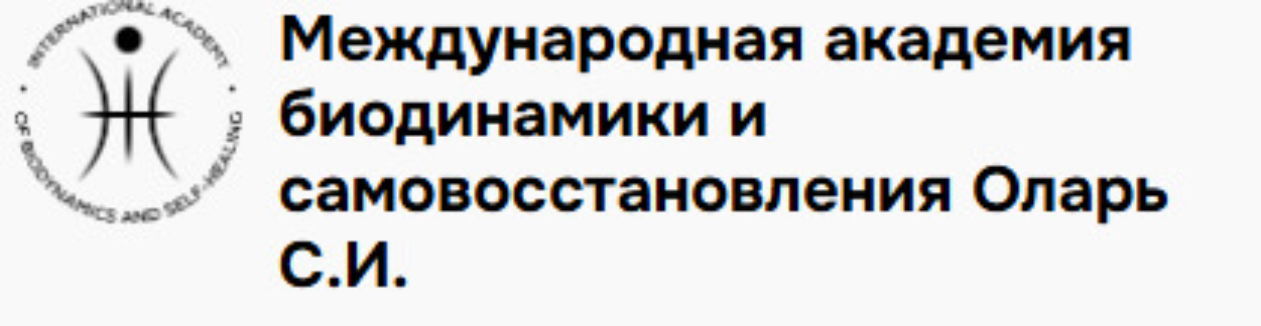 Занятие на расслабление связок позвоночника (Сергей Оларь)