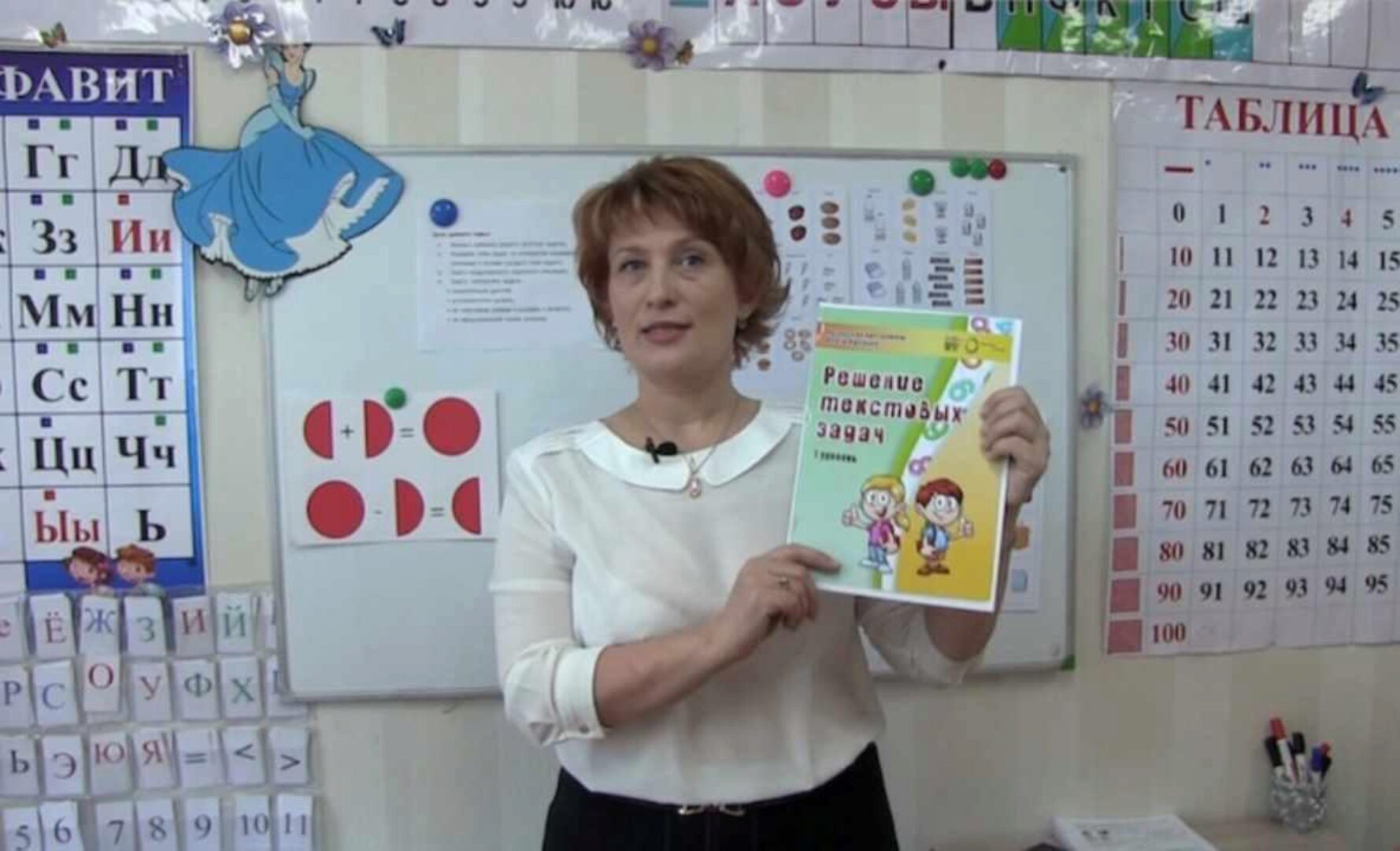 Решение математических задач с детьми 5-8 лет (Ольга Лысенко)