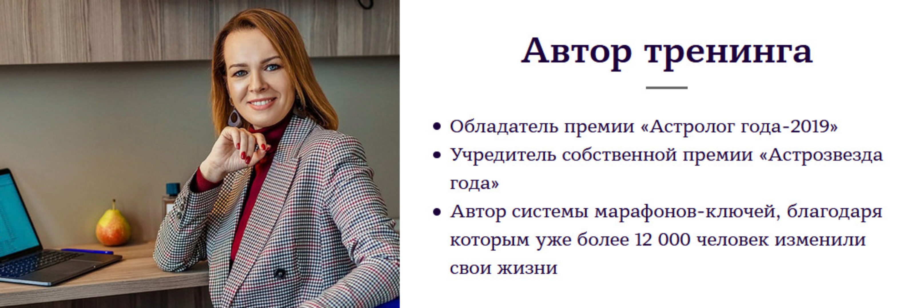 Формула богатства (Евгения Шустина)