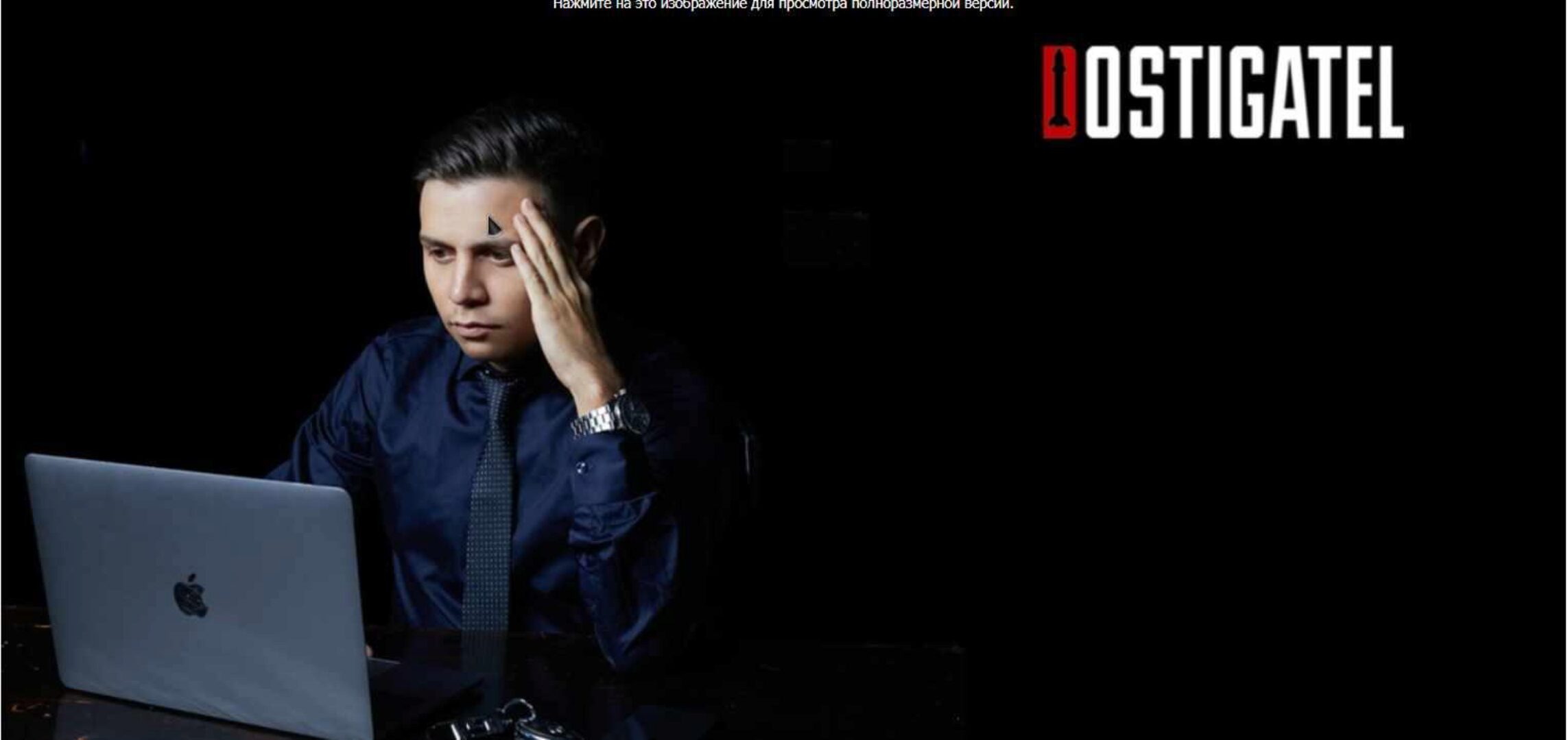 [Dostigatel] Ограбление Авито и Юлы 2020 (Артур Абдуллин)