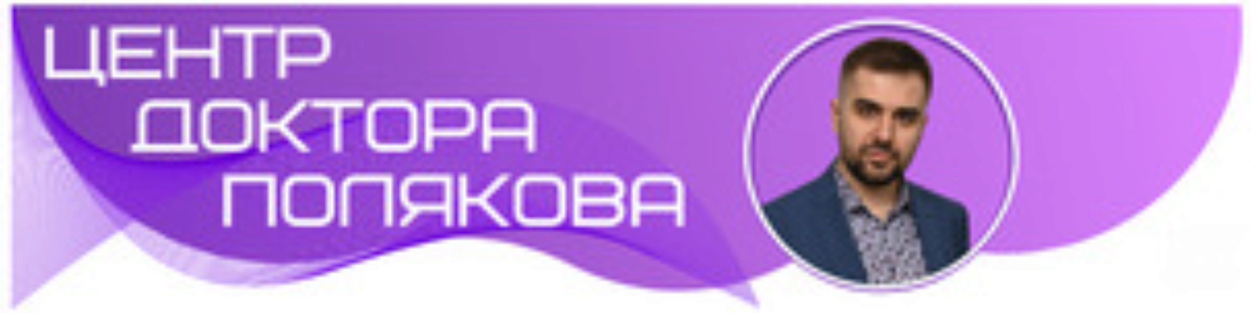 Гормоны нашего тела. Все  включено (Антон Поляков)