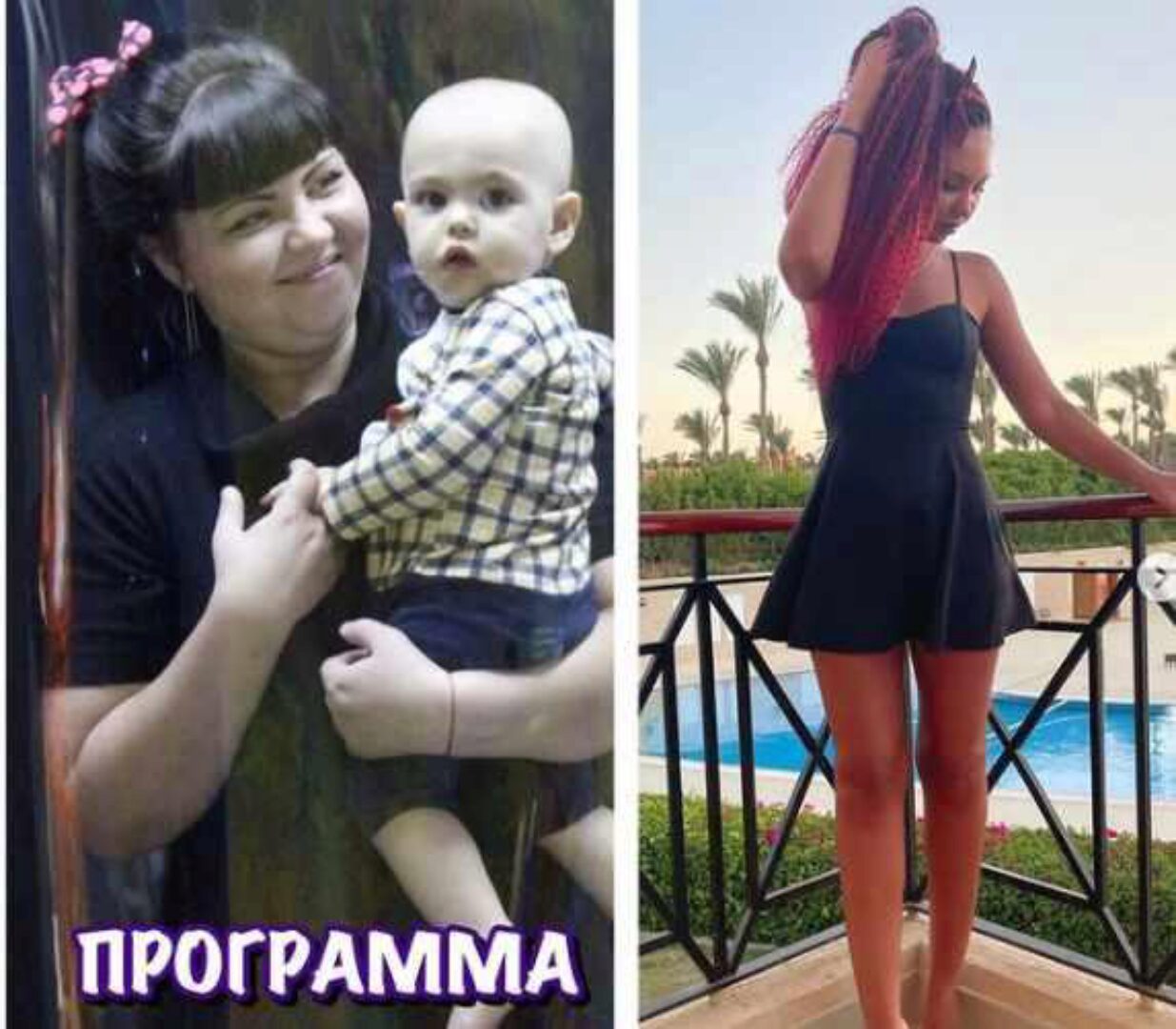 Программа питания (Ксения Грехова)