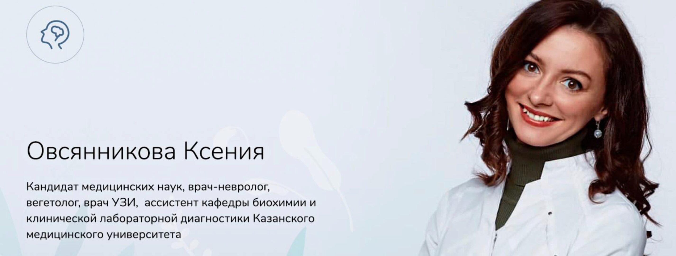 [Заметки невролога] Тревога и депрессия. Альтернатива антидепрессантам  (Ксения Овсянникова)