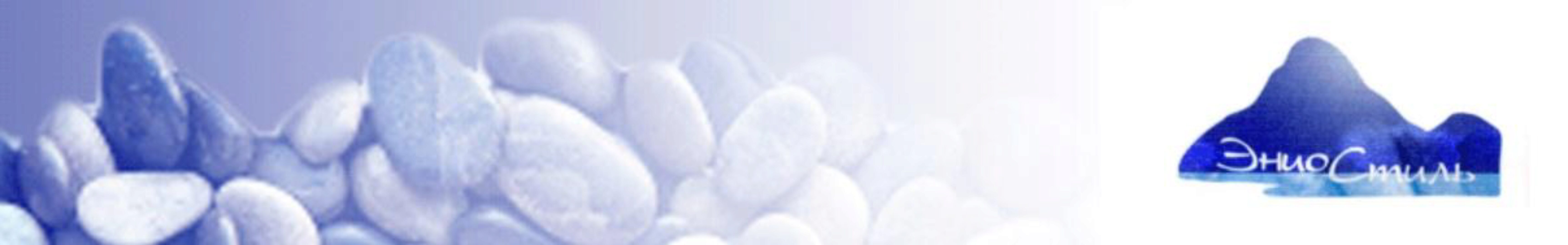 Эниостиль. Описание 16 типов 2018 (Тамара Панченко, Анатолий Панченко)