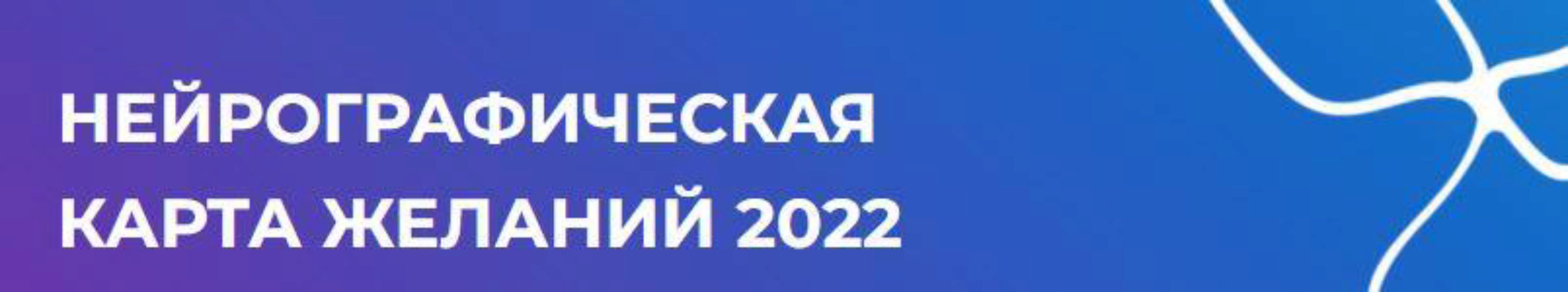 [formagiclife] Нейрографическая карта желаний. Тариф Самостоятельный (Анастасия Анисимова)