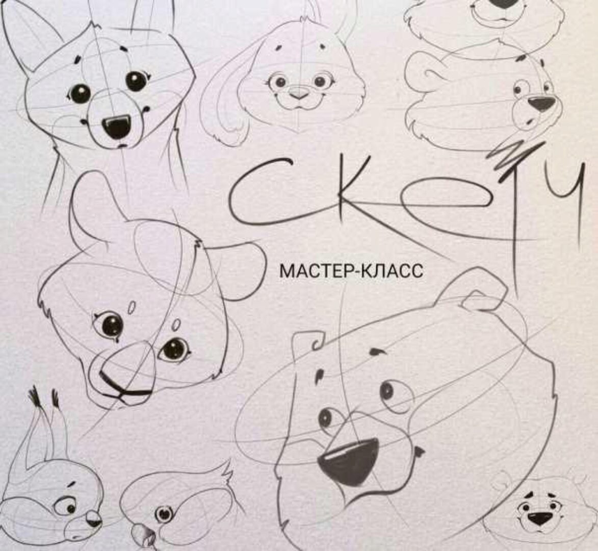 Скетч головы персонажа (Софья Никулина)