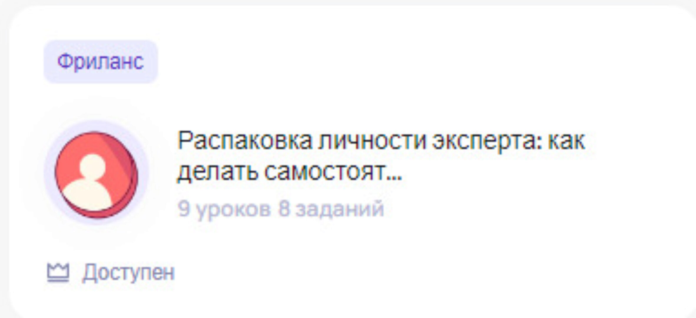 [puzzlebrain] Распаковка личности эксперта: как делать самостоятельно (Людмила Карташова)