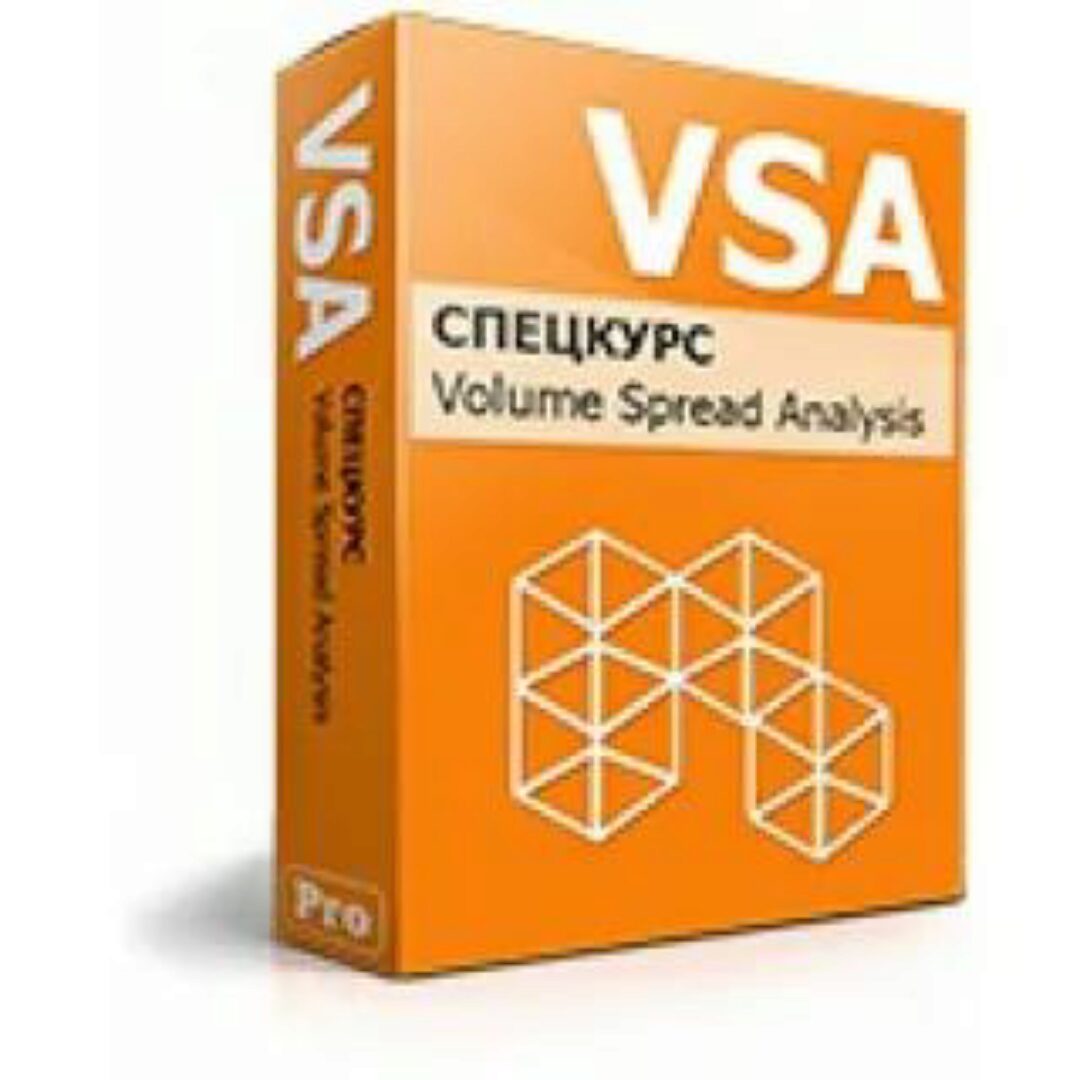 Спецкурс по VSA (Мария Максимова)