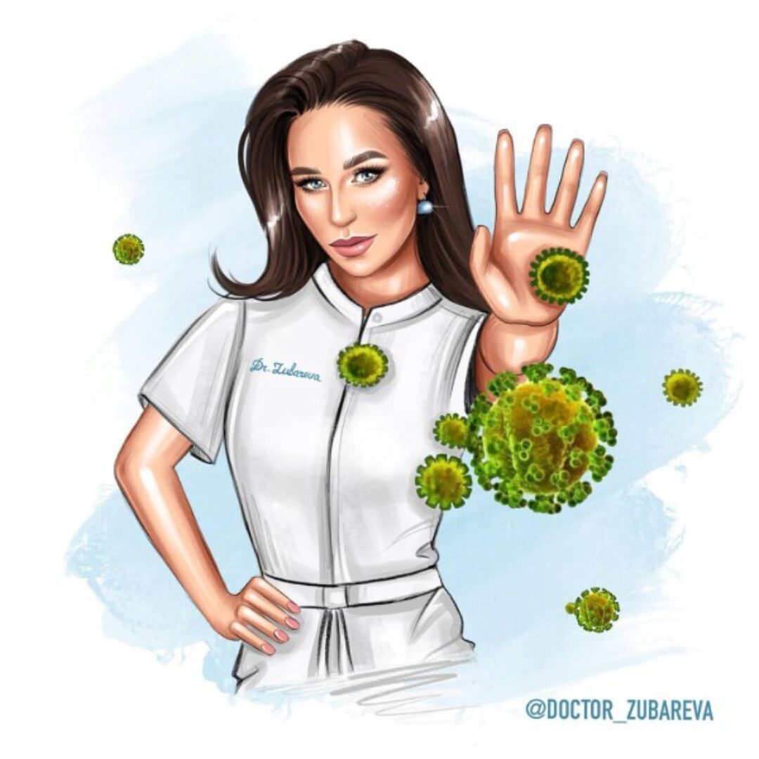 Иммунитет (Наталья Зубарева)