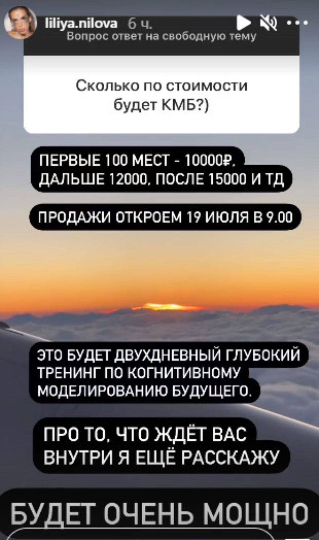 [popartmarketing] Тренинг КМБ (Лилия Нилова)