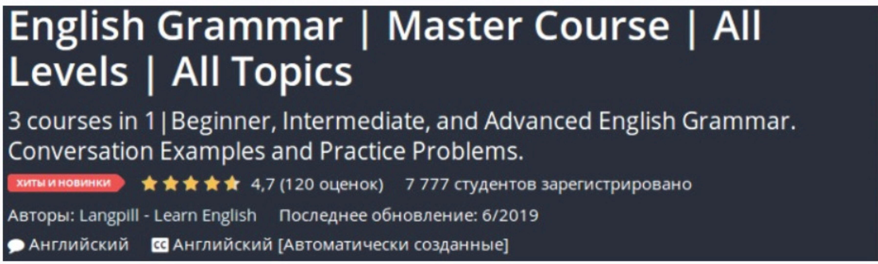 [Udemy] The English Master Course: English Grammar, English Speaking and English writing (Scott Mendoza)