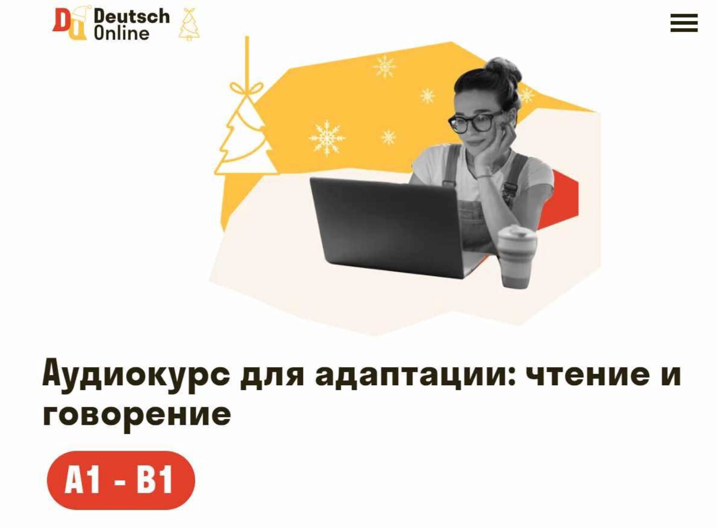 [Deutsch Online] Аудиокурс для адаптации: чтение и говорение