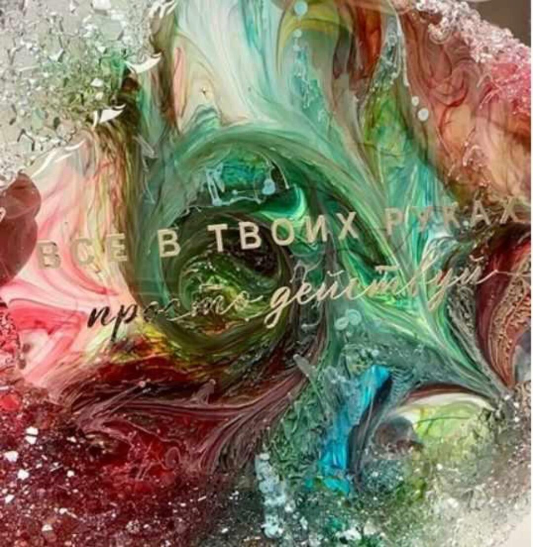 Tutorial (Наталья Щурова)