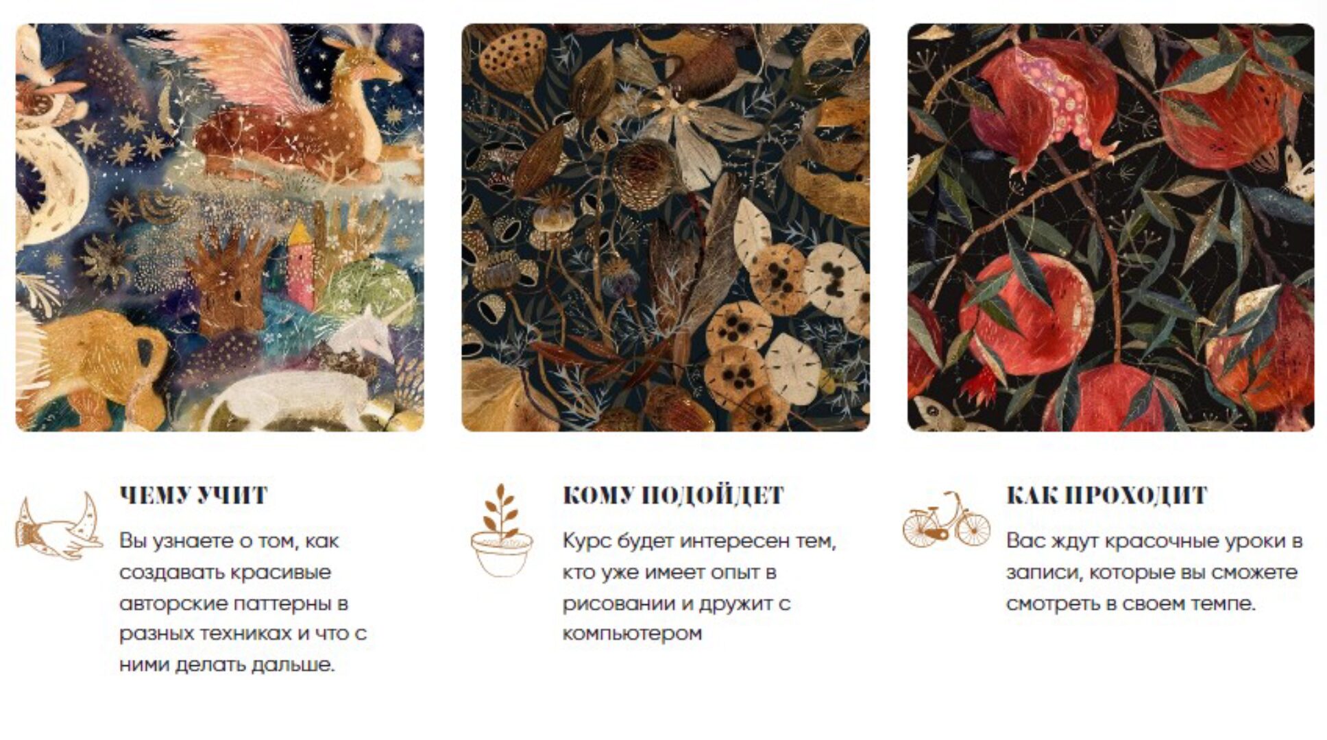 [kkartschool] Создание паттерна (Карина Кино)