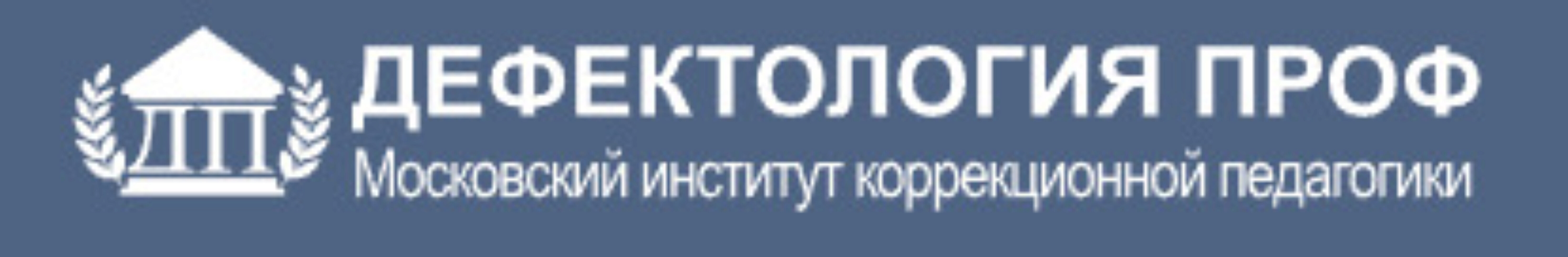 [Дефектология Проф] Логопедический массаж в комплексной системе преодоления речевых нарушений