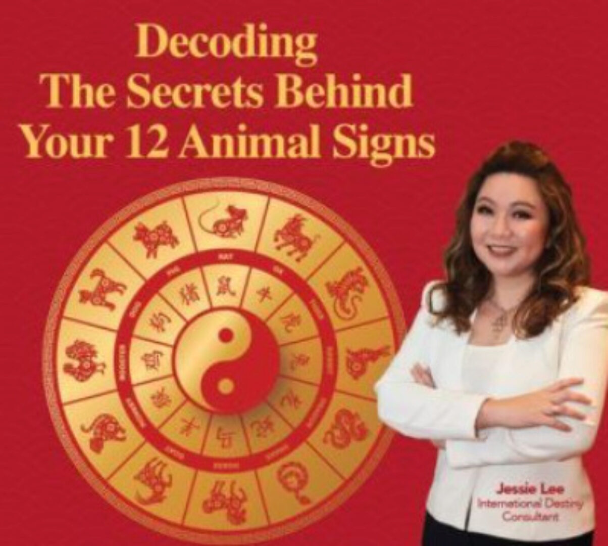 Секреты 12 животных в 2025 году деревянной змеи (Джесси Ли)